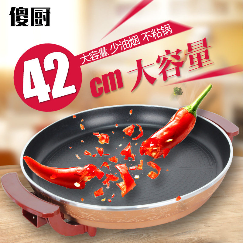 傻厨3844电烤锅多功能家用电煎锅插电韩式不粘煎肉锅烧烤锅煎烤锅_7折