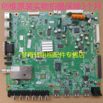 Original disassembly machine LCD Skyworth 42E70RG motherboard 5800-a8m700-1060 screen LC420EUD SD V1