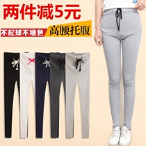 Large size pregnant women leggings spring and autumn fashion lace pants pregnant women threaded belly pants summer wear trousers