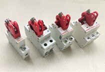 Export Europe and the United States Small and medium-sized circuit breaker lock Air switch lock Molded case circuit breaker lock Beidi safety lock Master