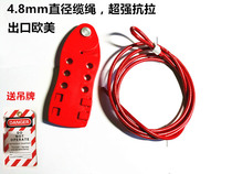 Export Europe and the United States safety lock Fish-shaped cable lock Universal cable lock Steel cable lock Valve lock lock lock lock send listing