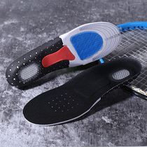Basketball Sports Insole Male Lady Deodorant Shock Absorbing and breathable Sweat Thickening soft High Bomb Running Military Training Silicone Insole