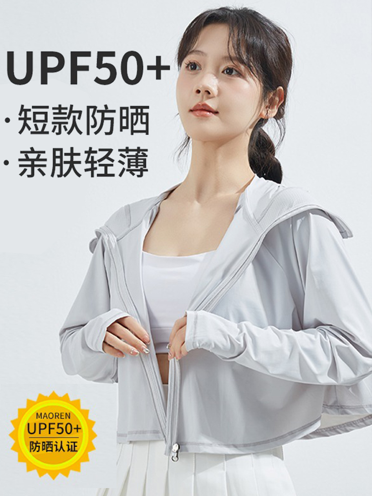 2023冰丝防晒衣女夏季UPF50 轻薄透气连帽衬衫实测真能够降温？
