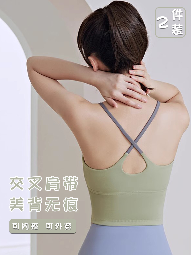 夏日美背吊带小背心内搭外穿无痕设计显瘦神器