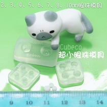 bjd resin eye mold Special body baby mini fundus soldier barbie clay diy epoxy eyes cubeco