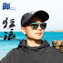 Authentic Dynasty Fishing Polarized Mirror Louya Fishing Anti-Retrotating Y2021 Fishing Outdoor Driving Anti-Glare Sunglasses