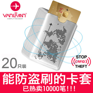 防盗刷RFID防磁锡纸防闪付卡套保护套身份证钱包屏蔽NFC卡包卡夹