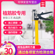 Ceramic tile floor tile seam agent special construction tools Seam double tube two-component glue gun Labor-saving hydraulic gun Gap gun