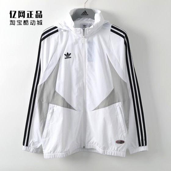 Adidas Clover Men's spring sports casual and fashionable versatile woven windbreaker jacket JF8737
Adidas Clover Men's spring sports casual and fashionable versatile woven windbreaker jacket JF8737