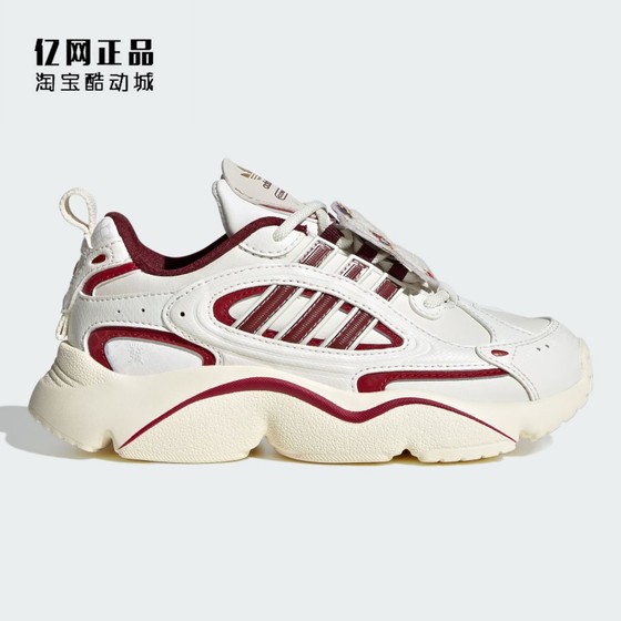 Adidas Clover Children's Comfortable and Evergrande Sports and Leisure Shoes IH2238 IG4276 JR8004
Adidas Clover Children's Comfortable and Evergrande Sports and Leisure Shoes IH2238 IG4276 JR8004