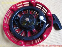 GX160 pulley 168F pulley 2KW generator starter