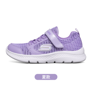 Skechers斯凯奇棉花糖童鞋夏季女童运动鞋儿童网鞋网面透气鞋大童