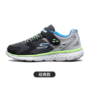 Skechers斯凯奇男童鞋春夏款儿童网鞋透气网面中大童运动鞋跑步鞋