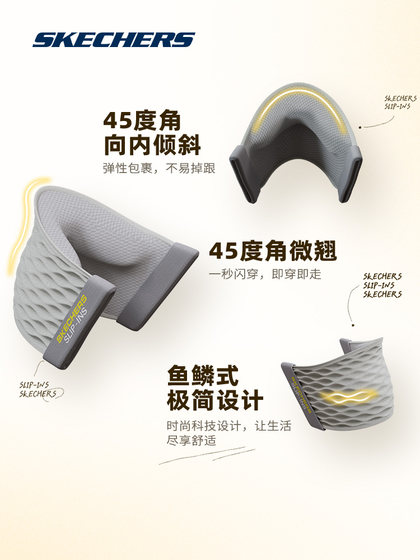 Skecher Flash Wear Shoes Lazy People 도보 스포츠 캐주얼 신발 Skecher Flash Wear Shoes Lazy People 도보 스포츠 캐주얼 신발