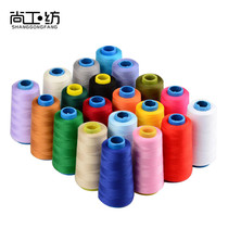 402 sewing thread high speed polyester thin thread hand stitching pagoda thread sewing clothes thread sewing machine thread flat car thread