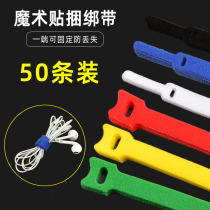 Self-adhesive velcro cable tie data cable organizer storage belt bundled with earphone wire cable management with artifact winder