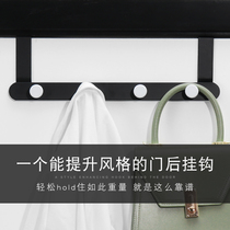 Door rear adhesive hook hanger clothes hanger clothes hanger door bedroom door bedroom nail-free door back type non-marking wall rack coat hook