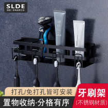 Toothbrush rack toilet non-perforated suction Wall mouthwash Cup Cup Cup holder wall stainless steel electric toothbrush holder