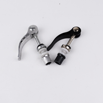 Childrens bicycle accessories seat fixing screws quick removal nail balance car universal full set of accessories