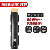 Xerox 650i 750i 5080 6080 7080 powder cartridge toner black and white machine powder box