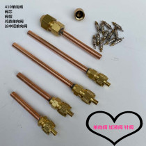 Air Conditioning Fridge Freezer Check Valve 410A Needle Valve Freezer Gafiga Liquid Plus Snow Seed Nozzle Connecting Head Valve Core Valve Cap