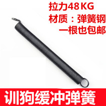 Biter dog training hanging mouth cushion shock absorbing tension spring dog supplies explosion-proof spring-spring training supplies horse dog bashing