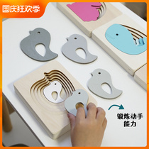 Montessori early education baby hand scratch board puzzle childrens multi-layer shape animal panel educational toys than size teaching aids
