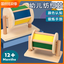 Montessori teaching aids wooden textile drum 0-3 years old Nido IC class infant Montessori education boutique toys
