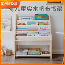 Childrens picture book easel floor solid wood storage household simple and economical small reading comics kindergarten bookshelf