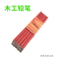 Black woodworking pencil full mahogany craftsman with square pencil construction site decoration construction drawing line good tool