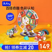 Auburn Magnetic Chip Magnetic Blocks 3-6-8-10 Years Kids Magnetic Magnets Girls Boys Brain Assembled Toys