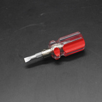 Two-headed little radish head screwdriver mini dual-use screwdriver radish head dual-use mini 2-inch auto repair