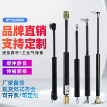 Gas spring hydraulic support rod car trunk pneumatic telescopic support Rod heavy-duty upper flap hydraulic pneumatic Rod