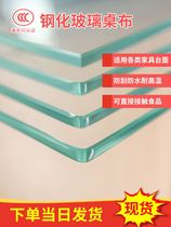 12MM THICK custom rectangular tempered glass plate custom size transparent ultra-white dining TABLE coffee table mat household countertop