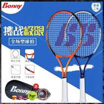 Bonny wave force limit Extreme 75 76 carbon fiber junior intermediate player Net beat 100