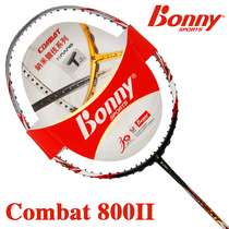 BONNY wave force badminton racket Nano series COMBAT800II men and women professional use all carbon attack and defense