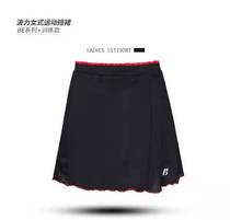 bonny Bolli Skirt 2019 Badminton Sports Tennis Womens Pants Skirt Breathable Comfortable Anti-Light Dry