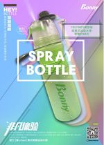 Bonny wave sports kettle 700ML badminton leisure sports kettle