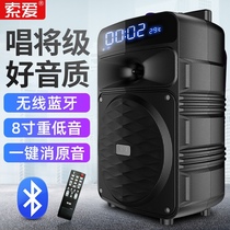 Soi SA-T50 High Power Outdoor Trolley Speaker Square Dance Speaker Wireless Bluetooth Mobile Portable Home Singing Quick Hands Live K Singing Home Small Shelf Drum Dam Dance Influence