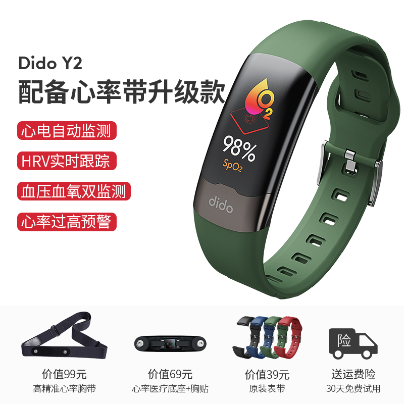 equipped with heart rate with dido, blood oxygen, blood pressure, heart rate, intelligent bracelet, male running, health monitor for the elderly, multi-functional ecg, sports watch, medical grade, applicable to apple oppo huawei