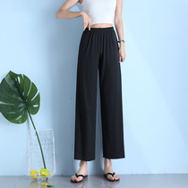 New Ice Silk nine points pajama pants female summer thin wide leg pants can be worn outside large size home women wild solid color anti mosquito pants