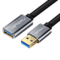 Lingpai usb3 0 extension cable 1 3 5 meters male to female extended data cable computer TV printer wireless network truck on-board connection keyboard mouse U disk interface transfer extension cable