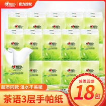 Heart print paper towel small bag portable handkerchief Paper 3 layers 7 pieces 18 packs printed whole box wholesale napkins facial tissue