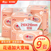 Heart Print Flower Series Extraction Kleenex DT200 Paper 9 Pack 2 Layers 400 Wide Napkins for Home Use