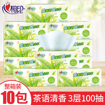 Heart print paper tea paper towel promotion wholesale home baby facial tissue 10 packs of meal tissue sanitary napkins