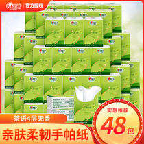 Heart print paper towel small handkerchief 4 layers 6 pieces 48 packs toilet paper napkins portable facial tissue