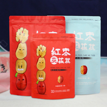 Jujube clip walnut seed bag Sesame nut clip walnut kernels separate small packaging bag specialty food sealing bag