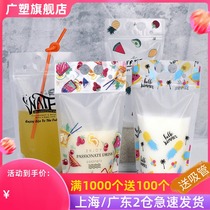 Beverage bag creative milk tea bag disposable juice bag milkshake portable self-sealing drink packing bag sealed bag