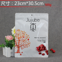 500 gr universal red date packaging bag Shaanxi Yanan dog head date Xinjiang red date Chinese date self-proclaimed bag 100
