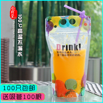 Drinks Bag Milk Tea Milkshake Fruit Tea Self-proclaimed Bag Juice Bag Disposable Hand Drink Takeaway Packing Bag